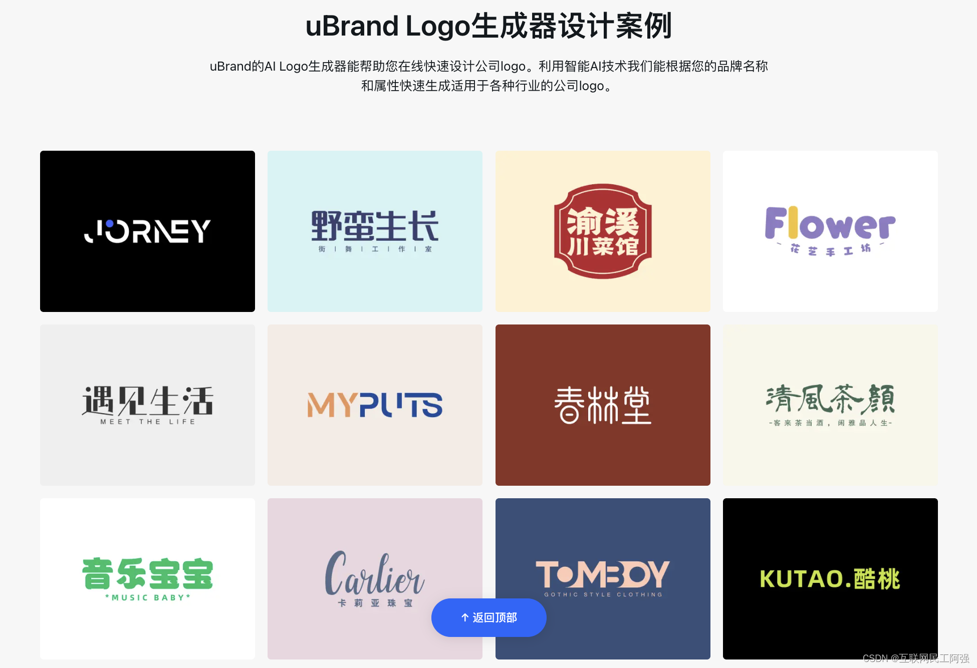 免费l0g0制作(免费制作logo模板)